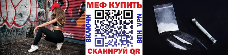 Где найти наркотики Мураши APVP  Мефедрон  Конопля  Cocaine 