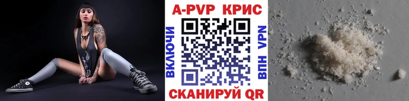 Альфа ПВП СК КРИС Мураши