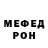 МЕТАДОН мёд Roma Shet