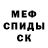 МЕТАДОН белоснежный Leandro Mendez