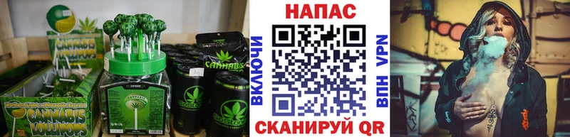 Canna-Cookies конопля Мураши