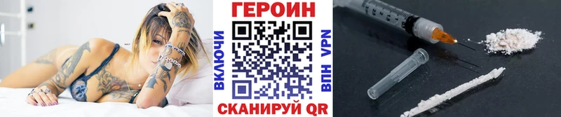 даркнет сайт  Мураши  Героин Heroin 