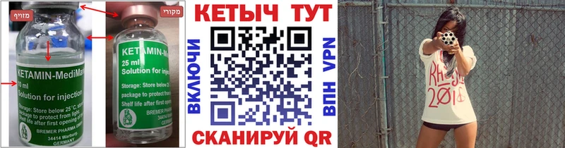 КЕТАМИН VHQ  Мураши 