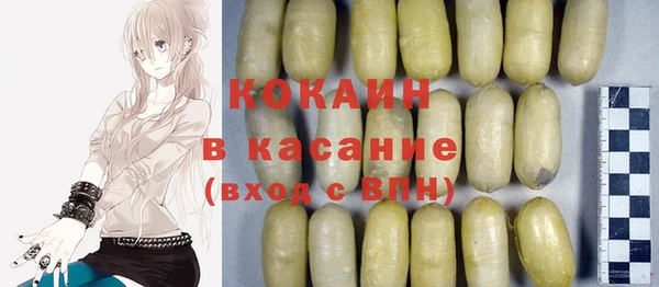 ГАЛЛЮЦИНОГЕННЫЕ ГРИБЫ Балахна