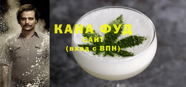 ГАЛЛЮЦИНОГЕННЫЕ ГРИБЫ Балахна
