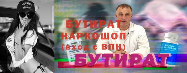 каннабис Пролетарск