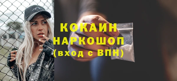 соль курить ск Баксан