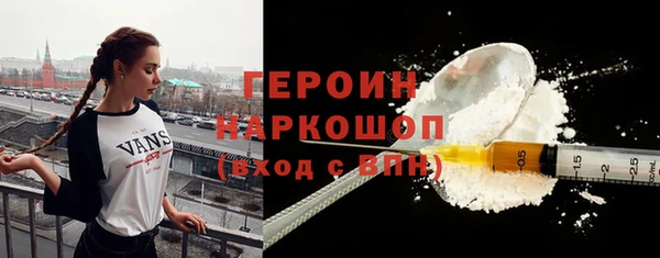 ГАЛЛЮЦИНОГЕННЫЕ ГРИБЫ Балахна