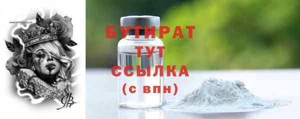 ГАЛЛЮЦИНОГЕННЫЕ ГРИБЫ Балахна