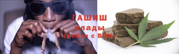 ГАЛЛЮЦИНОГЕННЫЕ ГРИБЫ Балахна