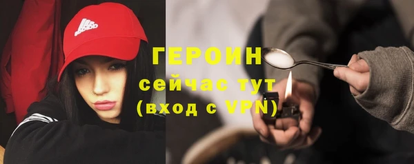 ГАЛЛЮЦИНОГЕННЫЕ ГРИБЫ Балахна
