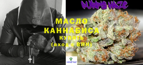 ГАЛЛЮЦИНОГЕННЫЕ ГРИБЫ Балахна