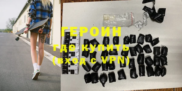 героин Приозерск