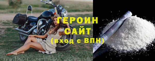 ALPHA-PVP Беломорск