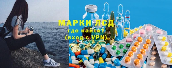ALPHA-PVP Беломорск