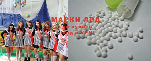 соль курить ск Протвино