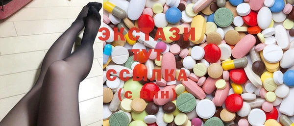ГАЛЛЮЦИНОГЕННЫЕ ГРИБЫ Балахна