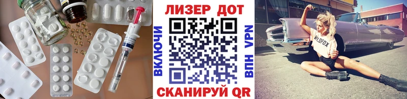 ОМГ ОМГ рабочий сайт  Мураши  Лсд 25 экстази ecstasy 
