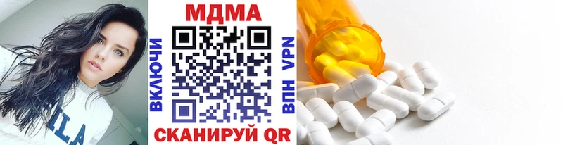 MDMA Molly  Мураши 