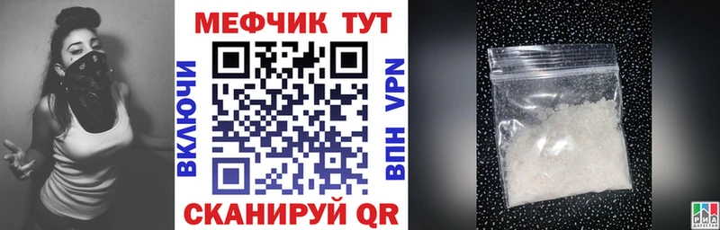 купить закладку  блэк спрут ONION  Мефедрон 4 MMC  Мураши 