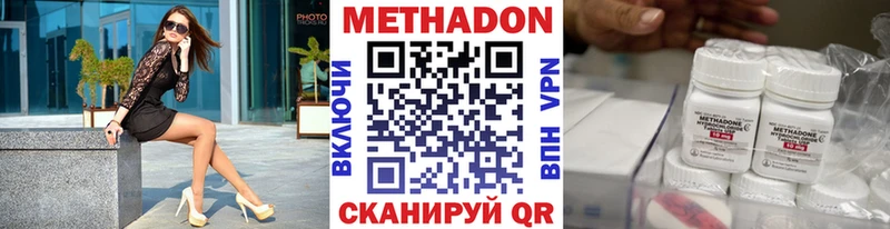 МЕТАДОН белоснежный Мураши