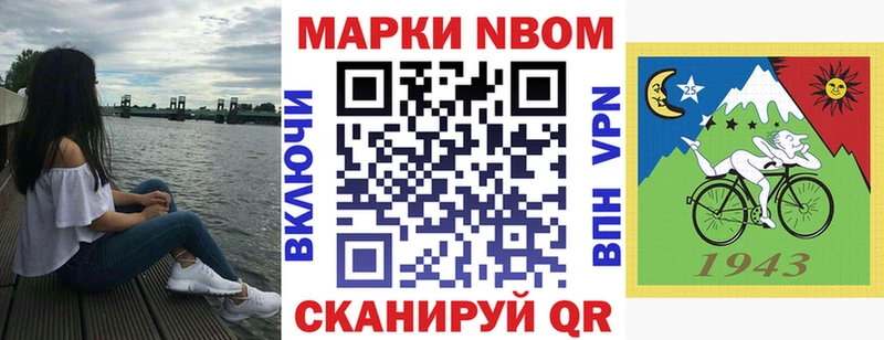 где купить   мега ссылки  Марки NBOMe 1,5мг  Мураши 