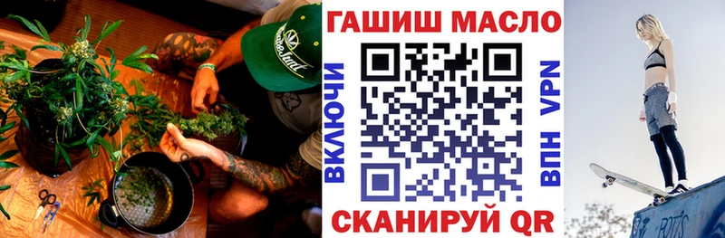 Дистиллят ТГК вейп с тгк  купить  сайты  Мураши 